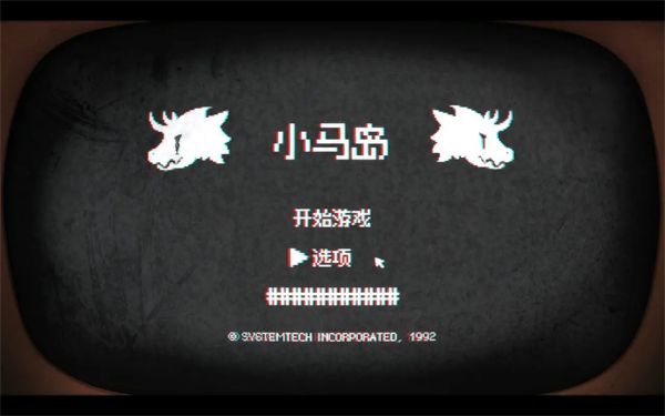 奖券全收集攻略配图14
