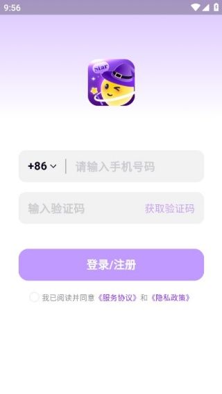 使用教程配图2