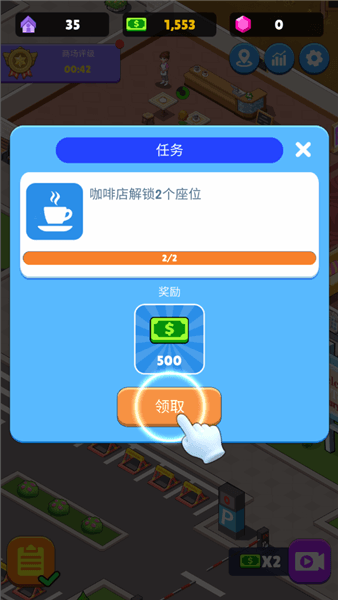 怎么玩配图3
