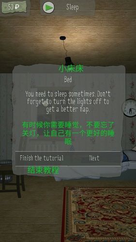 游戏怎么玩配图4