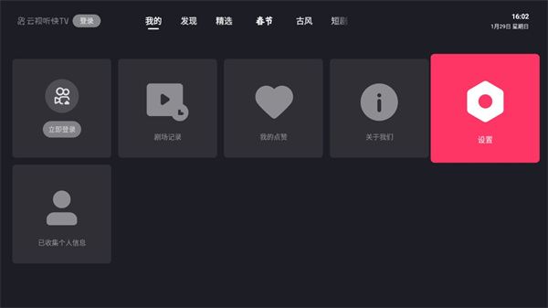 怎么设置青少年模式配图2
