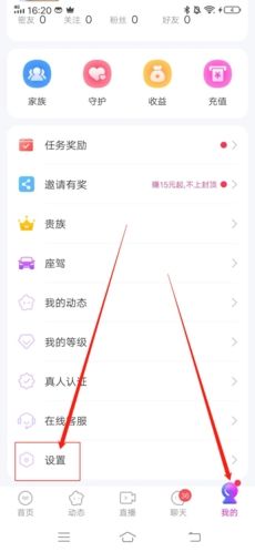 附近寻爱app图片18