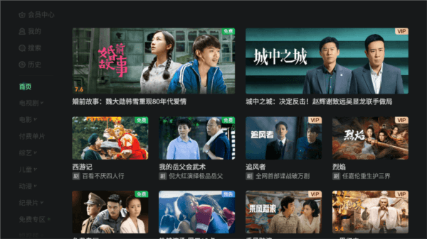 银河奇异果宣传图