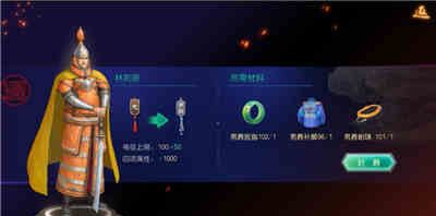 如何培养出称心满意的大臣配图2