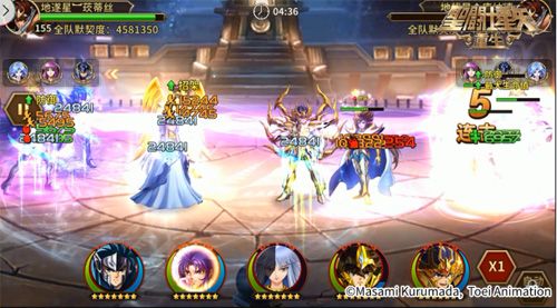 圣斗士星矢:重生5