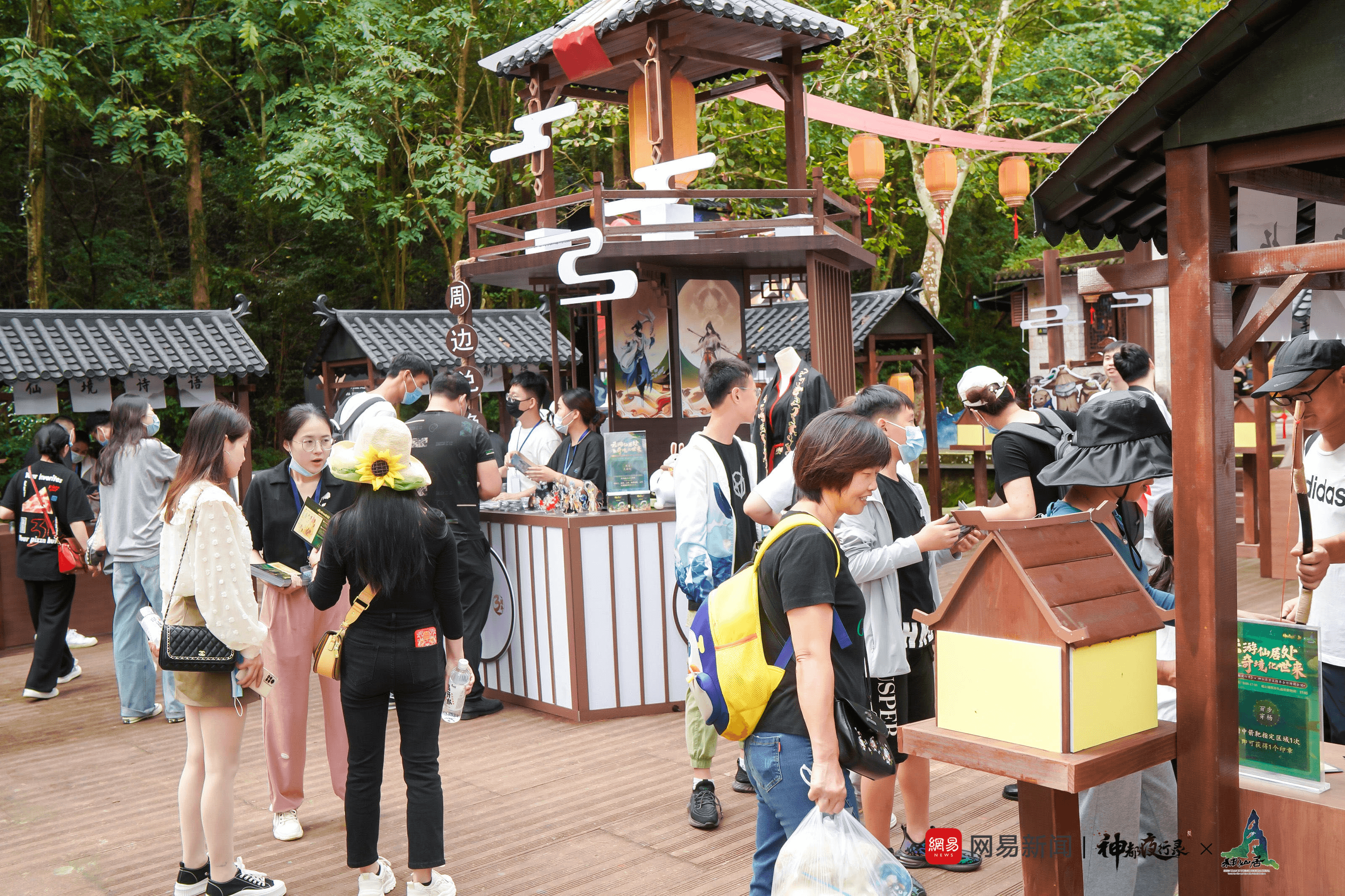 数字IP赋能实体景区 仙居打造数字文旅5A样本 数字IP赋能实体景区 仙居打造数字文旅5A样本