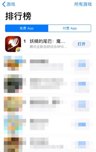 妖精的尾巴 魔导少年6