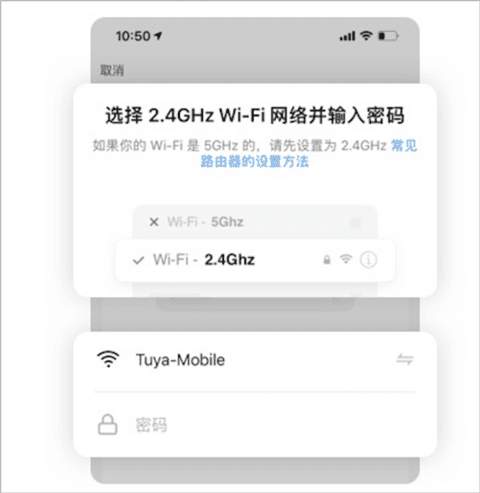 涂鸦智能app10