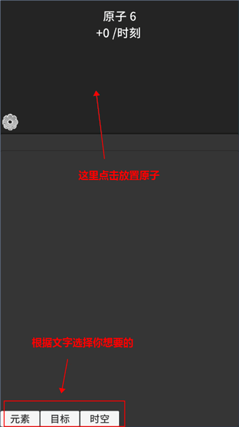 怎么玩配图2