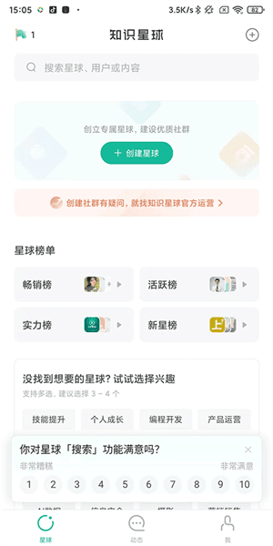 使用教程配图1