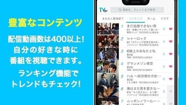 软件功能配图1