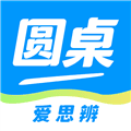 圆桌星球app官方下载_圆桌星球下载 v2.9.3安卓版
