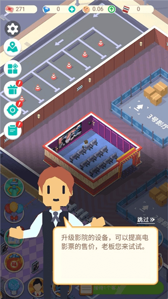 攻略配图5