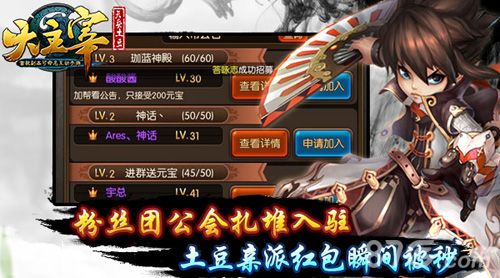 《大主宰》上线首次全面飘红3