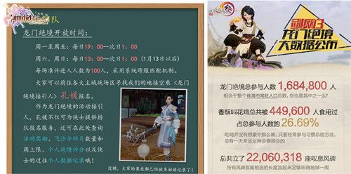 神明秩序:幻域神姬2