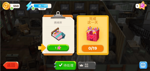 画廊涂色本和装饰无限金币版图片12