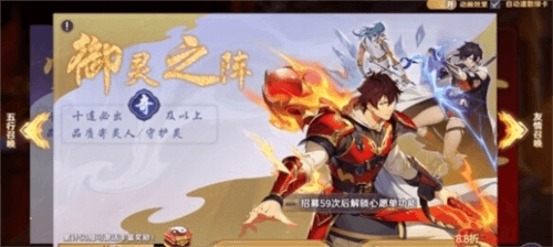 镇魂街:破晓11