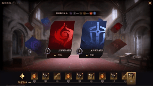 龙息:神寂3