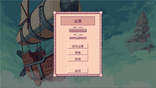 新手攻略配图2