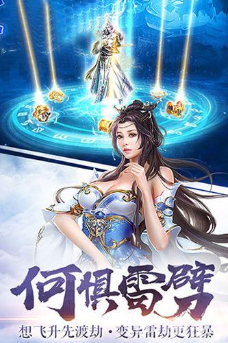 天地道礼包怎么领