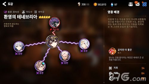 第七史诗幻影的泰妮布里雅2