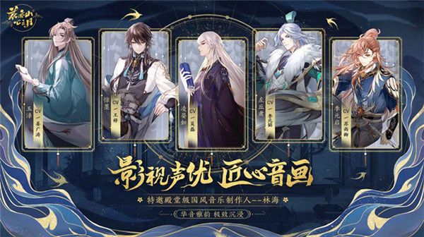 哪些名士值得培养配图1