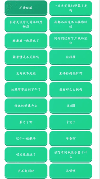 应用亮点配图1