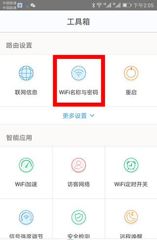 Tenda WiFiAPP1