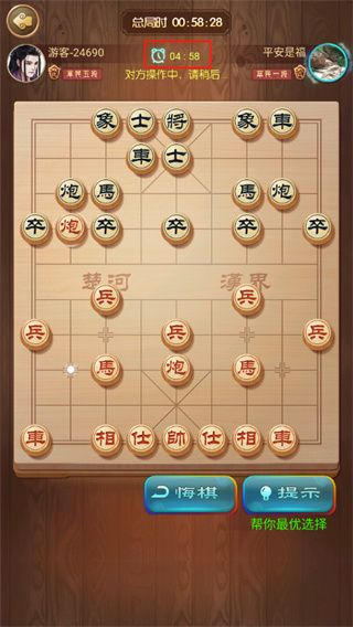 新手攻略配图4