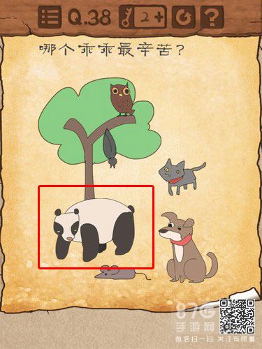 最囧游戏3第38关攻略
