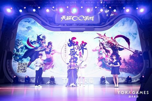三国杀