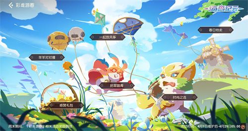 海岛纪元2