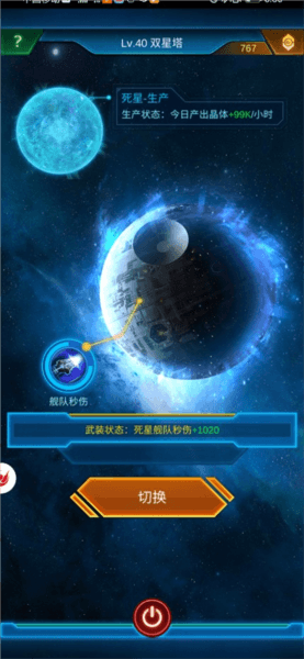 新手攻略配图8