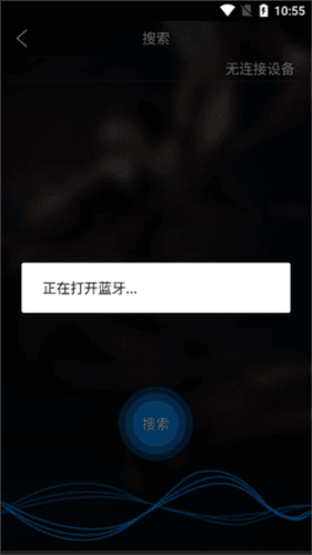 乐动穿戴APP中文版官方怎么连接手环4
