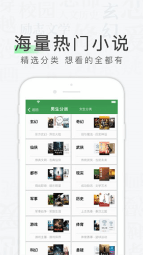 天天看书最新版3
