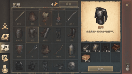 黑暗幻想生存2023中文版新手攻略4