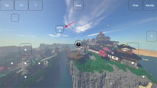 foldcraftlauncher启动器 怎么添加按键配图6