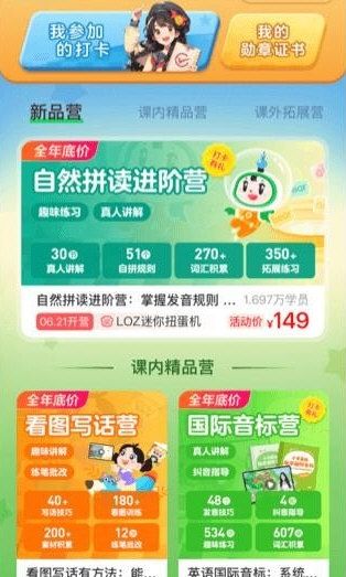 软件优势配图1
