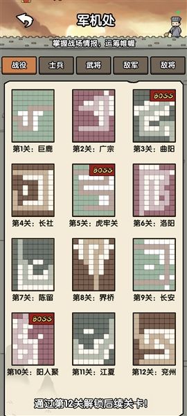 游戏怎么赚钱配图4