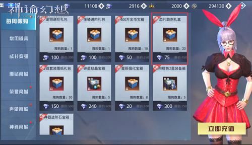 神谕幻想7