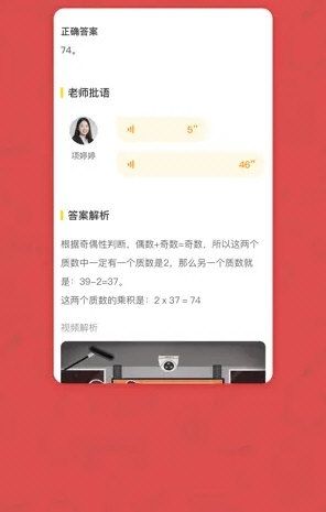 快乐学习学生2