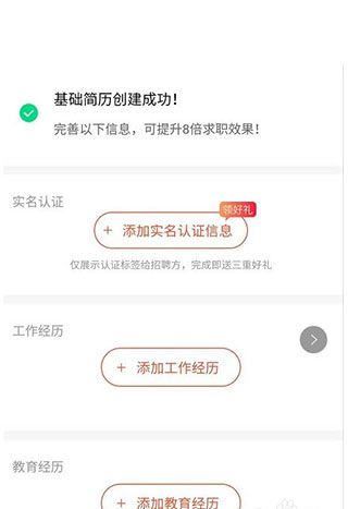 软件怎么用配图4