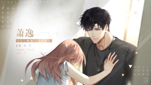 《光与夜之恋》亮相腾讯游戏发布会 全新角色曝光 《光与夜之恋》亮相腾讯游戏发布会 全新角色曝光
