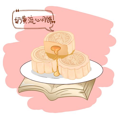 绝对演绎月饼代表人物1