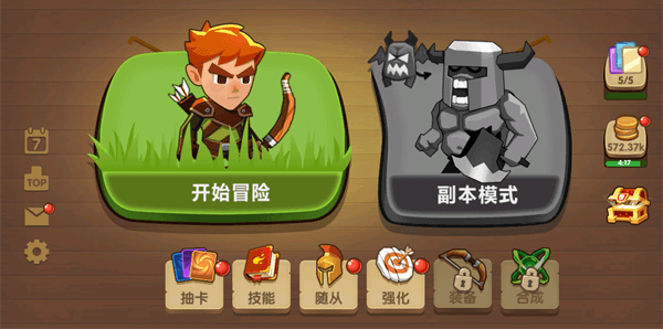 为了东村游戏攻略配图1