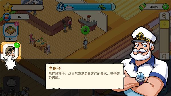 游戏玩法配图3