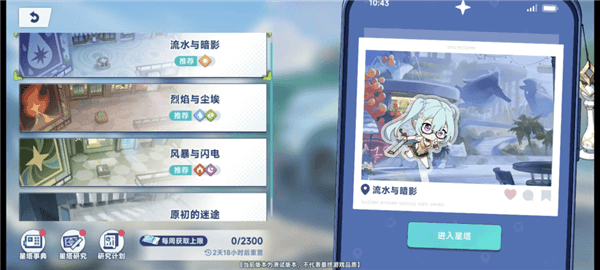 新手攻略配图2