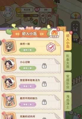 怎么玩配图1
