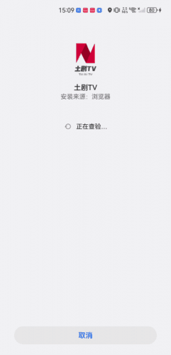 安装教程配图2