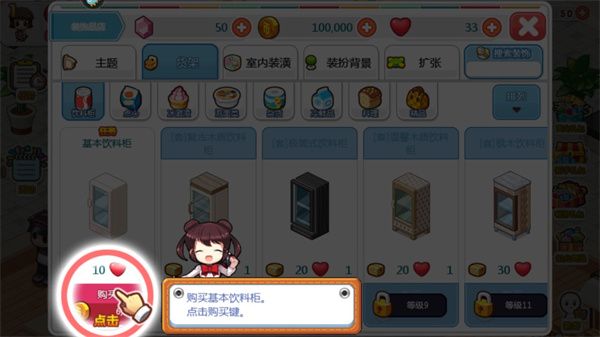新手攻略配图6
